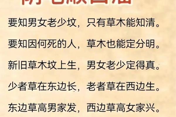 阴宅墓地的风水不好该怎么办