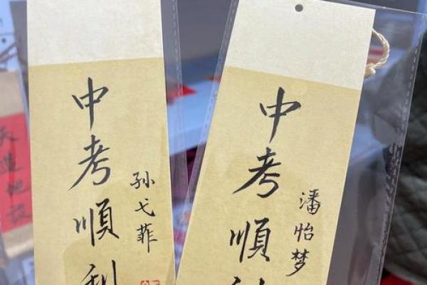 观音灵签41签问前程请高人