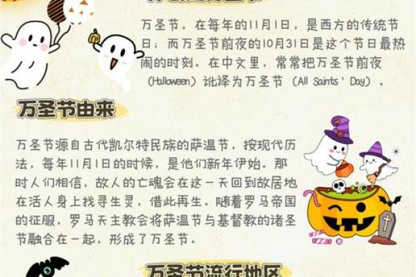 10月10日是什么节日