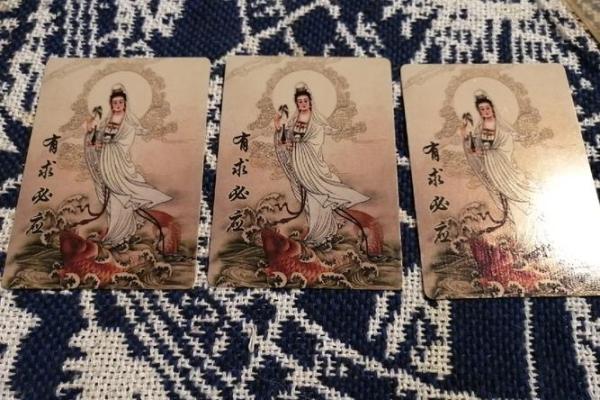 正版观音灵签100