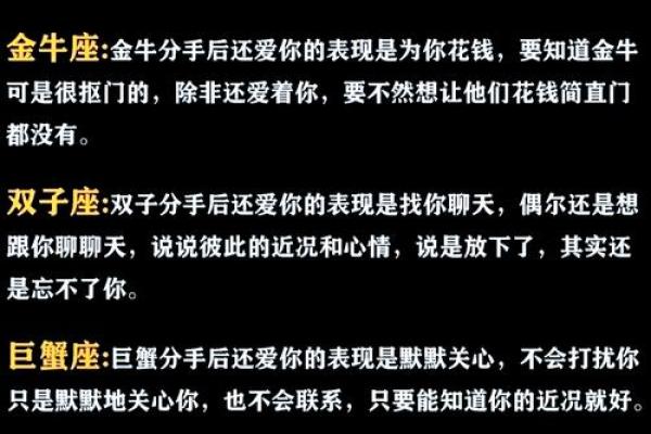 最疼闺蜜的星座女,被帅哥守护的星座女