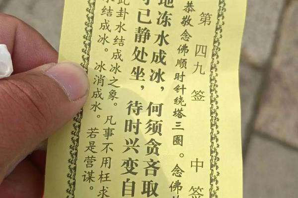观音签57签姻缘