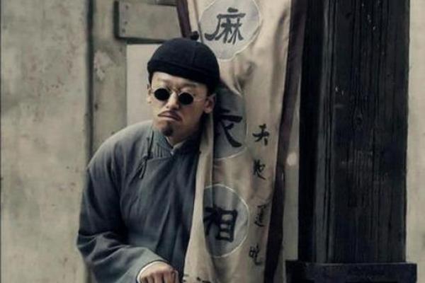算命先生让我今年避开丧事