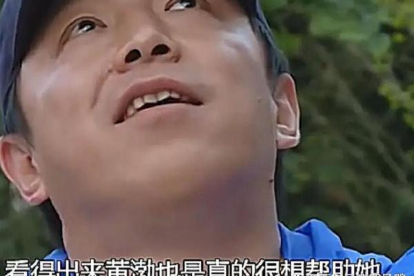 八字型门牙