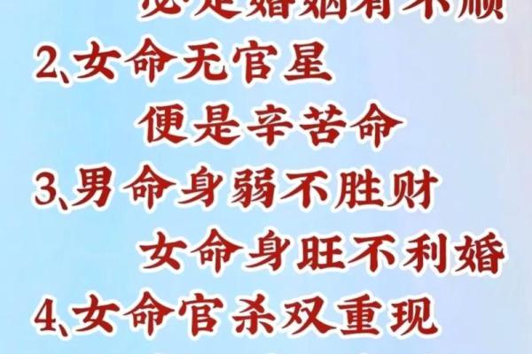 精选四柱八字断职业，性格，学业，婚姻口诀