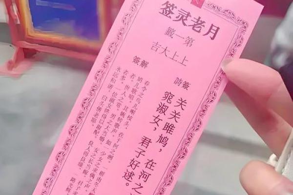 唯物算命法