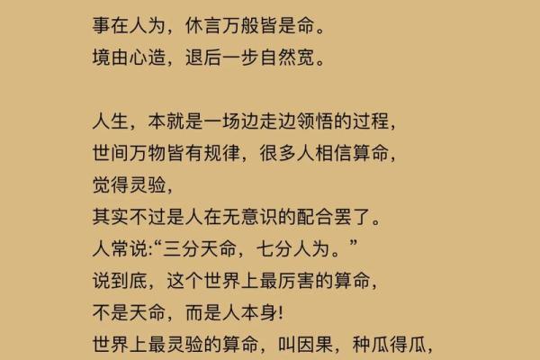 手机上算命能信吗吗