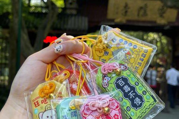 文笔峰月老灵签