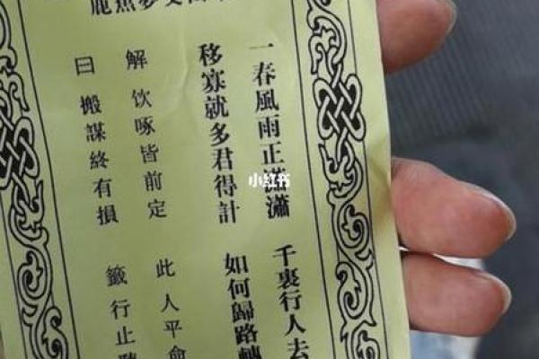 观音灵签26签生孩子