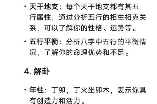 八字算命纳音吉凶,生辰八字算命