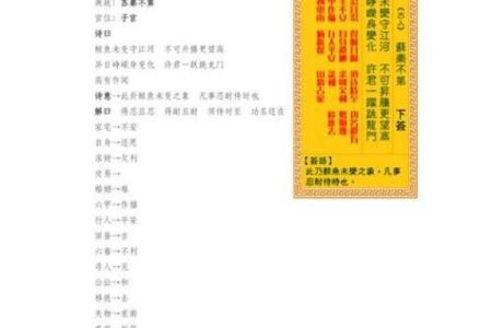 抽观音签哪个时间灵