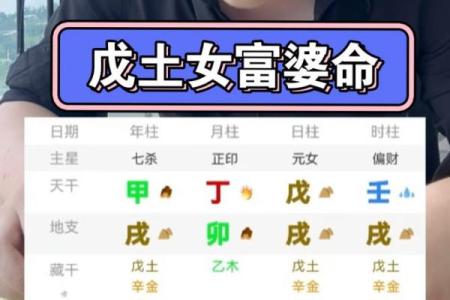 生日尾数是几的女人是富婆命 富婆的八字特征