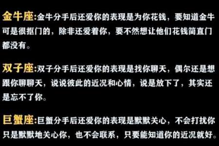 最疼闺蜜的星座女,被帅哥守护的星座女