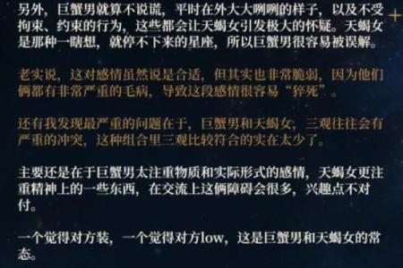 女生天蝎座和什么座最配对 天蝎座女和什么座最配对男