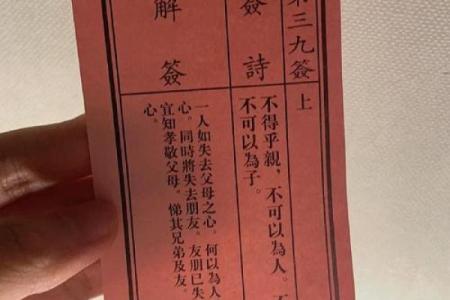 关岳庙灵签介绍