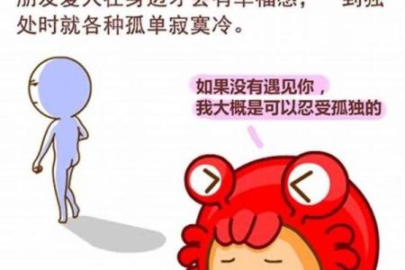 事事忍气吞声，只为了讨好恋人的星座