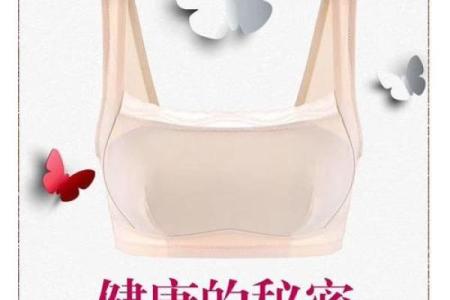 12星座内衣预订推荐：舒适时尚，让你美丽自信