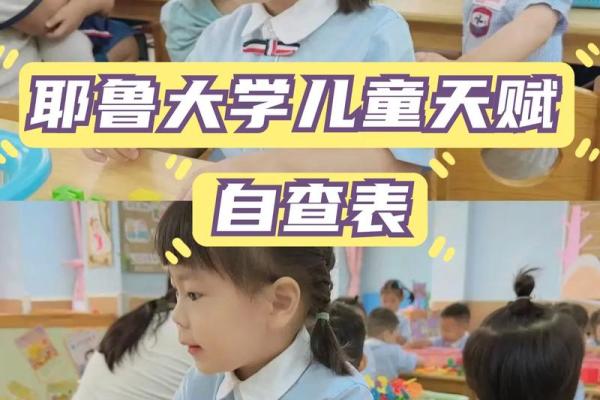 如何从八字挖掘孩子的天赋