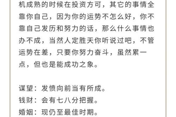 吕祖灵签49彼此居家