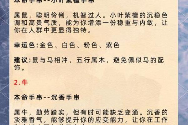 属蛇辰时出生的男孩如何取名字，适合用什么字姓名