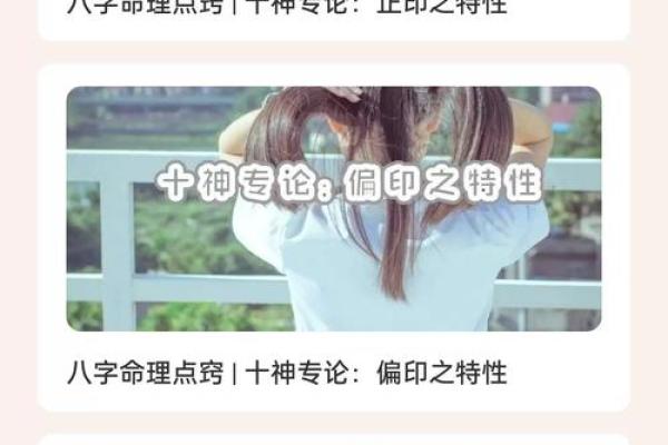 八字排盘软件开发