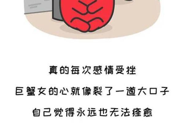 分享12星座走出情伤要多久
