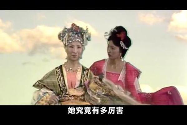 骊山老母感应灵签十六