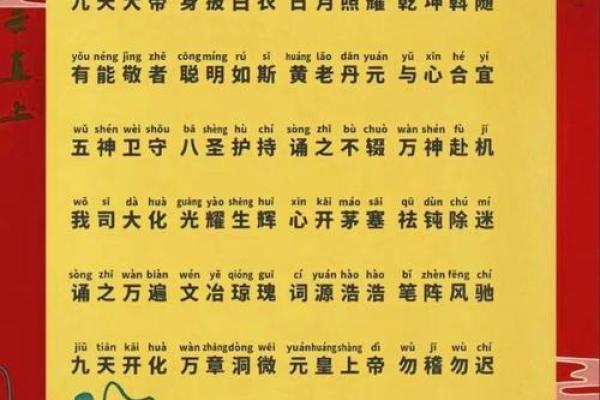 灵签详解第二十五签解签