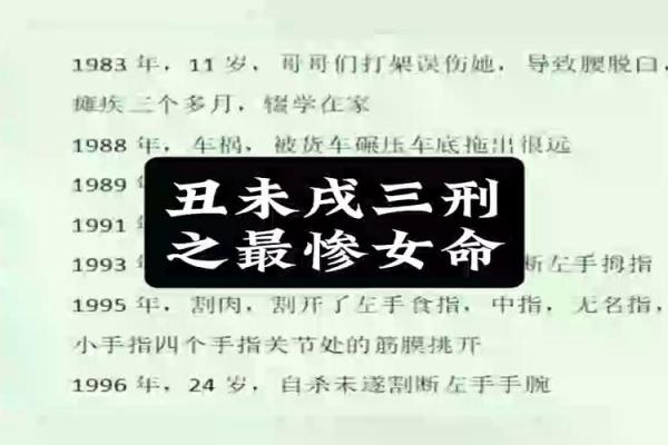 三辛不算命