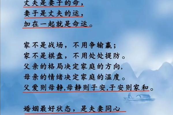 居家生活出问题会影响婚恋风水
