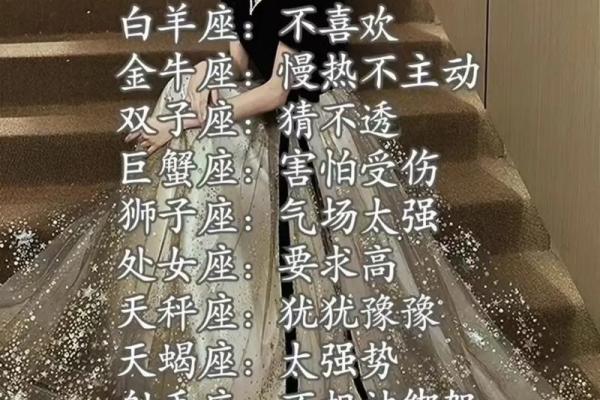 2024年气场强大的星座女 能够掌握全局
