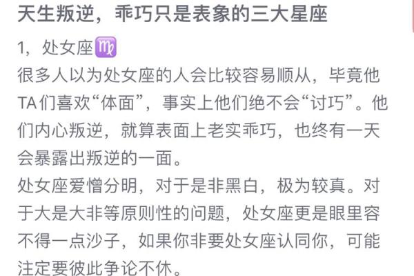 哪个星座喜欢和情人唱反调歌