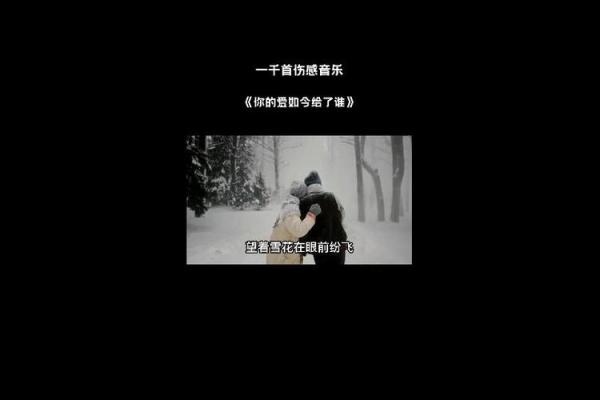 【神准测试】今生你的爱给了谁？你最柔软的一面给了谁？