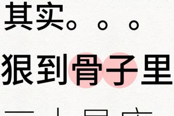 有慧根的星座，为人敏锐，心思细腻，很懂得照顾人，深得异性喜欢