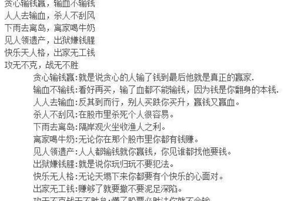 风水先生六不看 遇到这些就不要再问师傅了