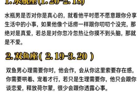 双鱼座女生跟处女座男生配对吗