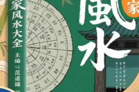 影响夫妻感情的风水因素有哪些