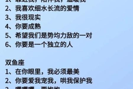 白羊座哪个血型最聪明