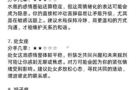 免费姓名测算婚姻配对,两人名字婚姻测算