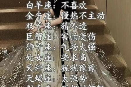 2024年气场强大的星座女 能够掌握全局