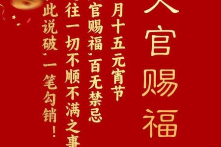 上元节是什么节日 什么时候是上元节-