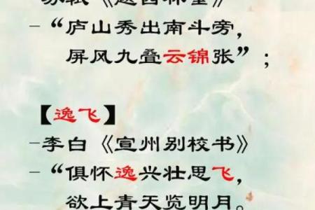 杭姓女孩名字大全-杭姓女孩起名字大全-杭姓名字大全姓名