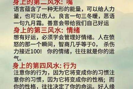 关于风水_你相信风水命理吗