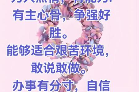 有慧根的星座，为人敏锐，心思细腻，很懂得照顾人，深得异性喜欢