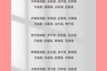 双子座最合不来的三大星座 双子和什么最配对