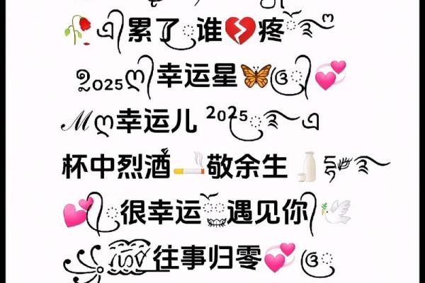 广告姓名配对软件下载免费 姓名广告语？