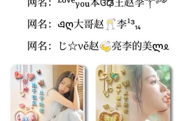 广告姓名配对软件下载免费 姓名广告语？