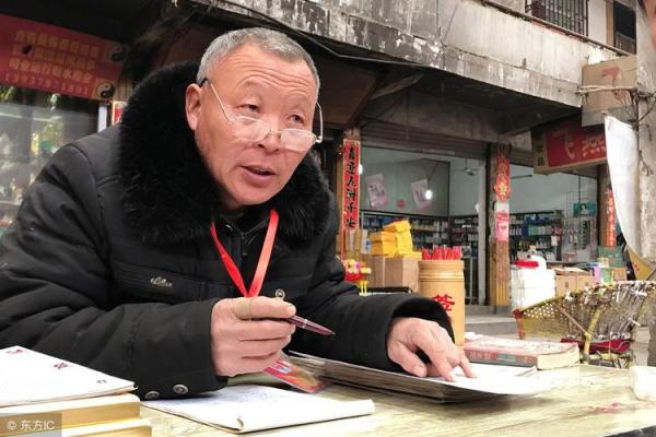 天津的算命师傅哪里找
