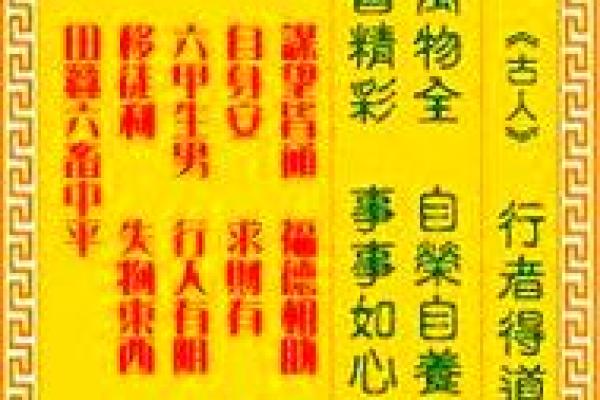 观音灵签90签测姻缘 观音灵签90签测姻缘详解？
