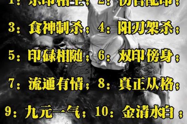 八字食神分析你命中的富贵运